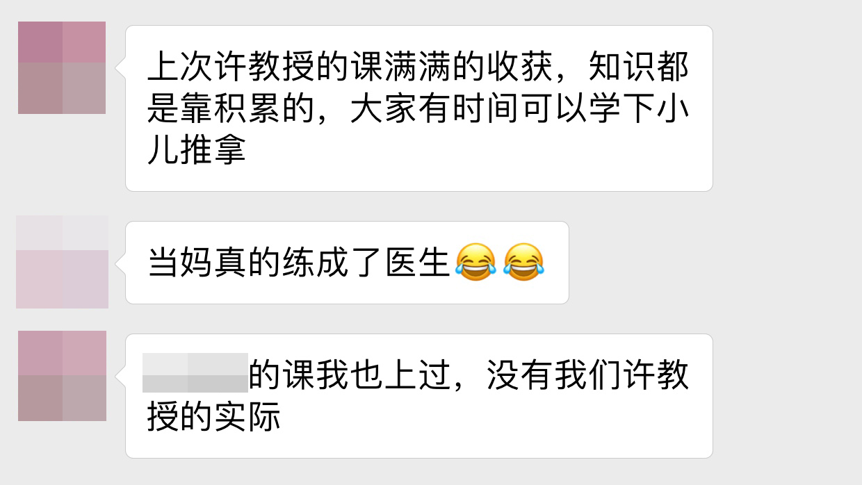 脾胃课:如何有效改善孩子抵抗力
