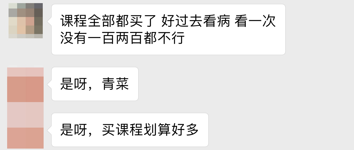 脾胃课:如何有效改善孩子抵抗力