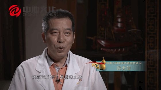 脾胃课:如何有效改善孩子抵抗力