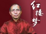 1.曹雪芹身世