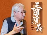 第一回　宴桃园豪杰三结义　斩黄巾英雄首立功