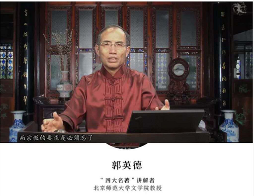 四大名著套餐