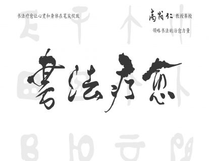 1-2【练习】第一周第1天的书写