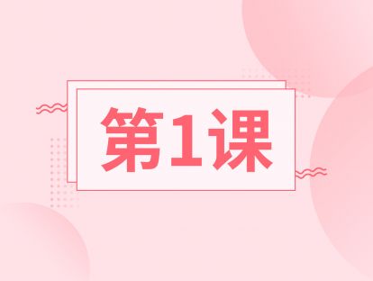 【第一课】胸部自测：5种常见胸型，你希望变成哪一种？