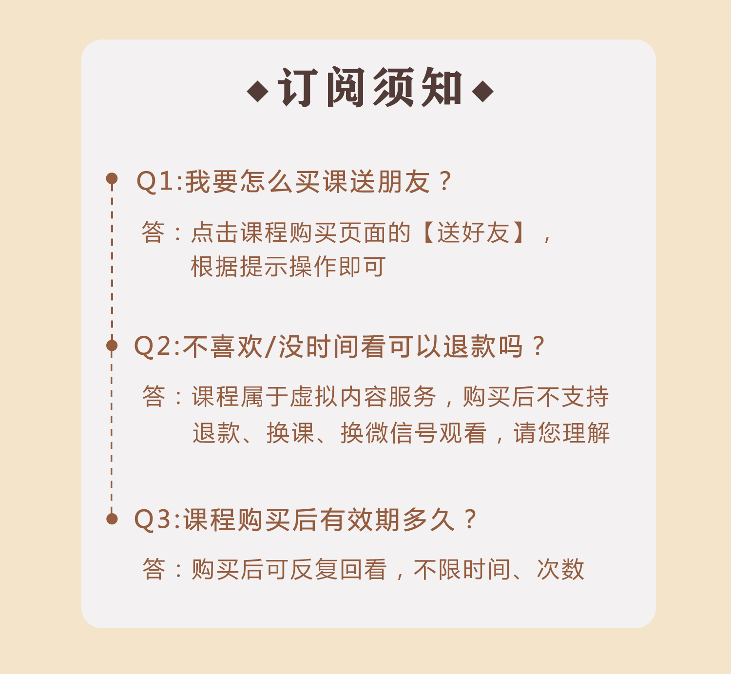 零基础学刮痧，每天3分钟，掌握简单有效的家庭保健方法