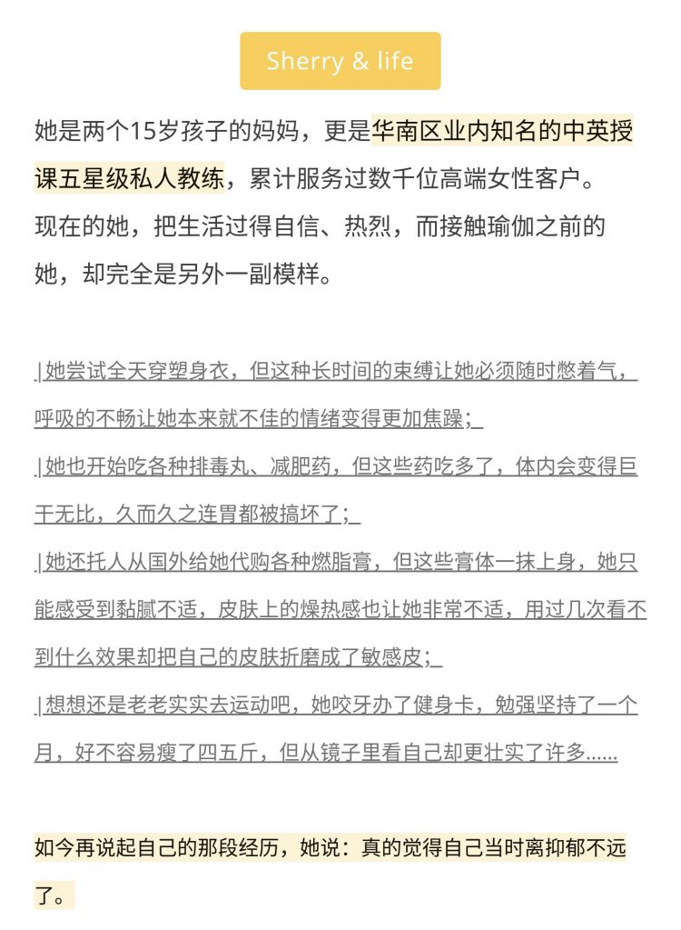 12节s曲线瘦身课，让你拥有极致炫腹美臀