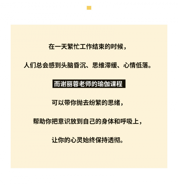 12节s曲线瘦身课，让你拥有极致炫腹美臀