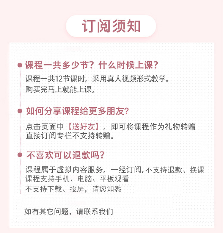 12节s曲线瘦身课，让你拥有极致炫腹美臀