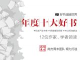 9.《宋案重审》：揭开宋教仁被刺之谜