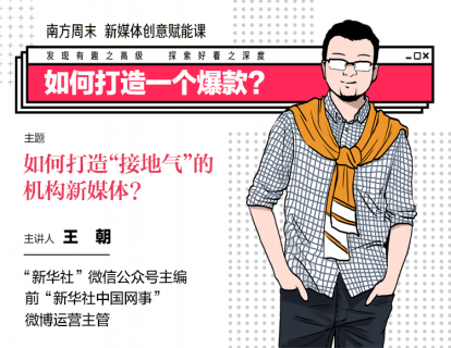 王朝 | 1.三种标题优化技巧，让你的内容硬核又吸睛
