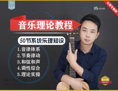什么内容？ | 试听一下吧