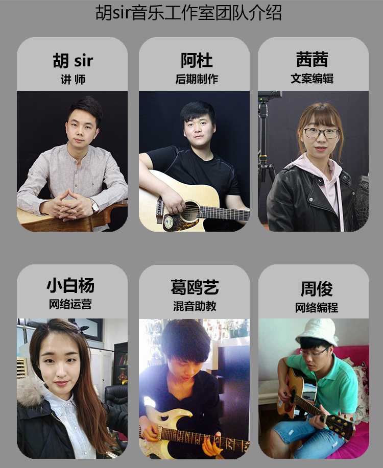 吉他系统课程 | 反复学习+同步讲义+示范讲解一体+实用教学视频