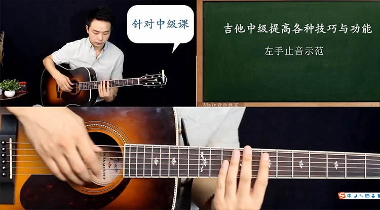 吉他系统课程 | 反复学习+同步讲义+示范讲解一体+实用教学视频