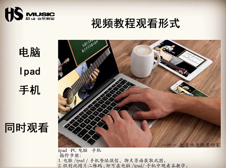 吉他中级进阶训练营 | 扒谱/即兴solo/原创/改编/基本功/乐理