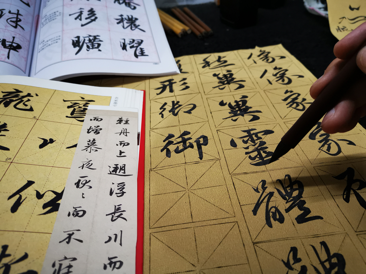 赵孟頫行书洛神赋入门与提高