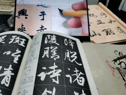 16、  赤壁赋通临 ——通过帖中字的起笔收笔方向和轻重判断其下笔方式