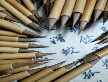 3、学习赵体应选用什么样的毛笔