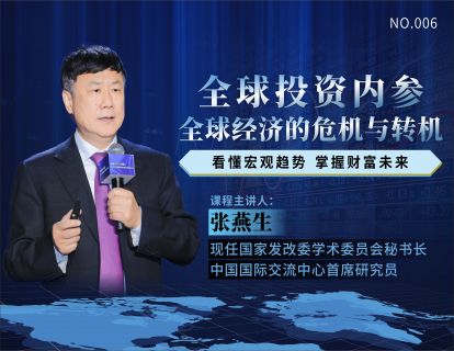 第六讲：如何保护商家与企业资产