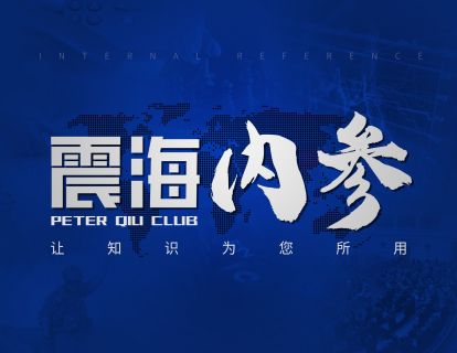 0507-震海内参-多地发布救市新政，房地产的春天要来了？