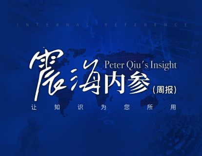 0105-《公司法》与电子支付新变革，初探2024年年初营商环境