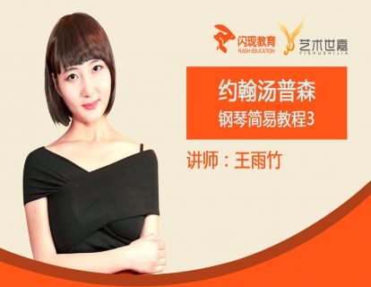 王雨竹_小汤3_01