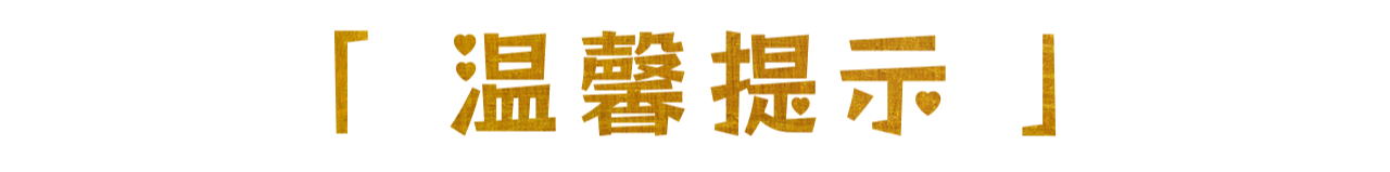 洁丝传承｜本源滋养炼金术