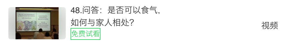 洁丝慕音｜经典宇宙辟谷营
