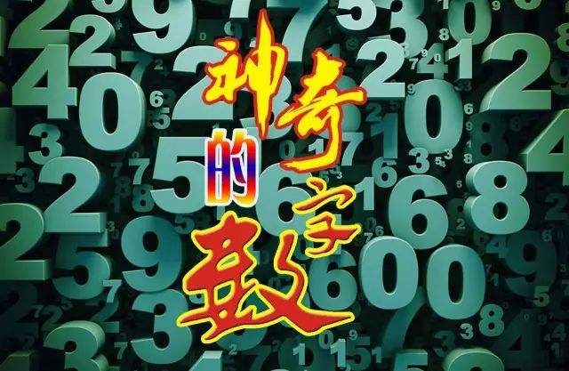 生命密码（市面上价值成千上万的生命密码课程只需199元）