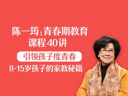 解码青春19