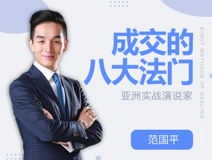 第七讲：行动才能练就绝世武功