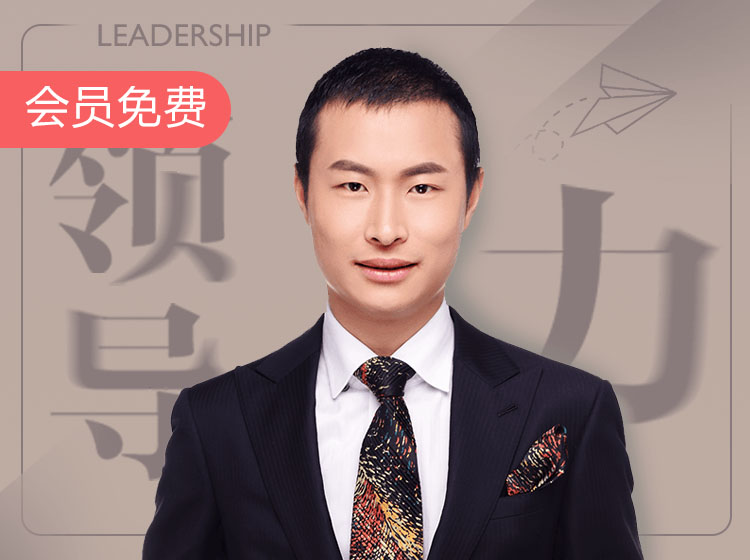 黄阳明 | 如何做好销售，提升领导力
