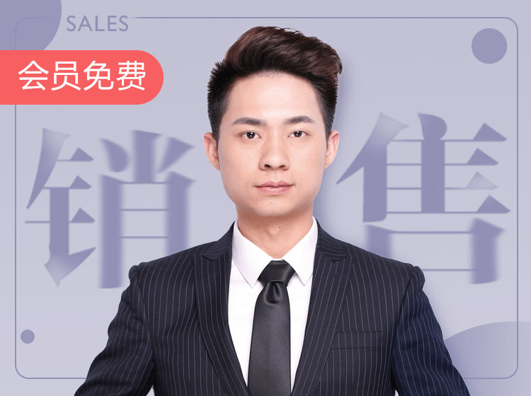 胡源丨绝密人性销售术