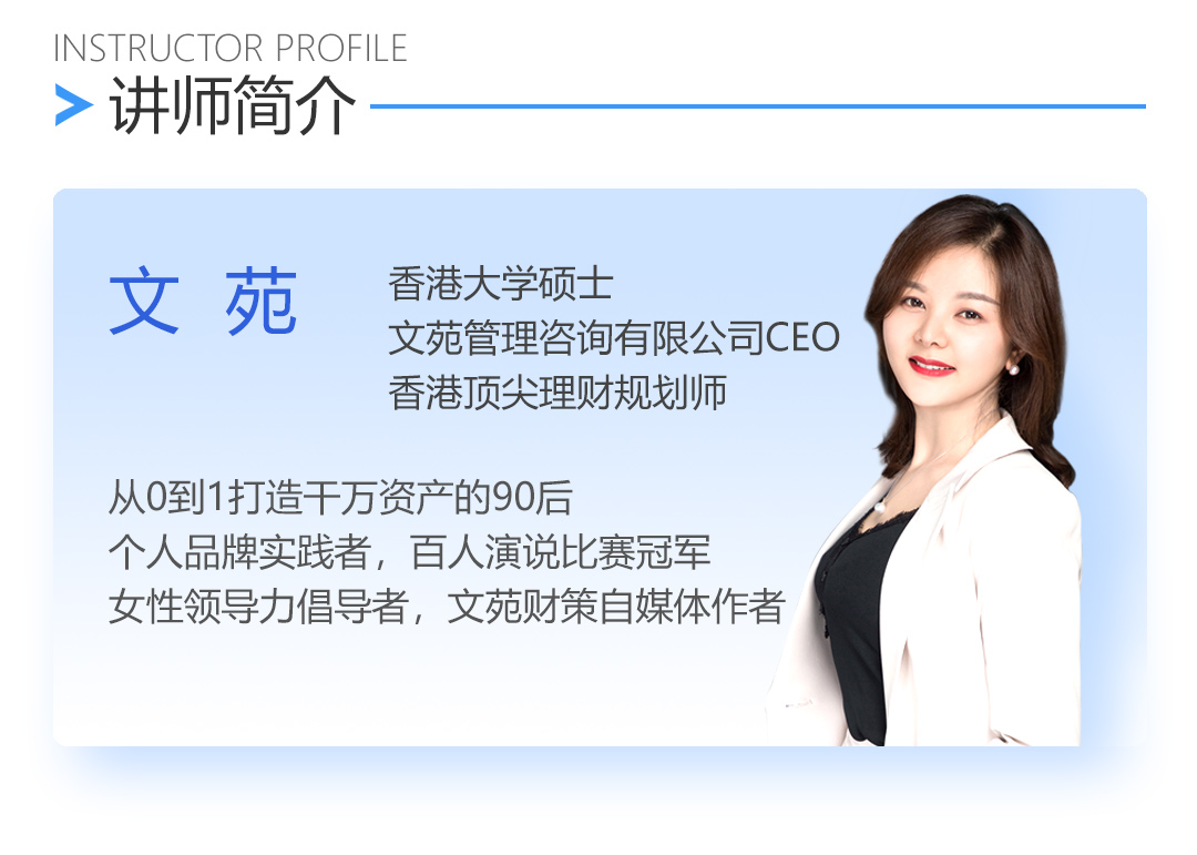 文苑丨如何打造属于自己的保险个人品牌