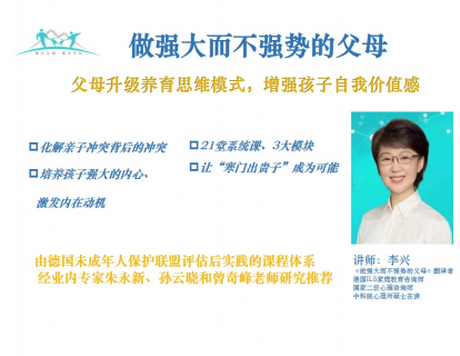 L1-养育导航：家里一团乱麻，从哪里入手理头绪？