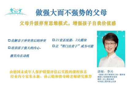 L04 在我们家什么比较重要？