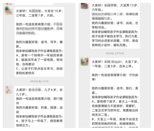 助力孩子学习从磨蹭到自愿-家长如何放手不放任？