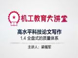 难隐忍的形成过程