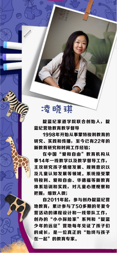 读懂经典电影中的育儿经，帮你抓住孩子内在成长的6个关键期！