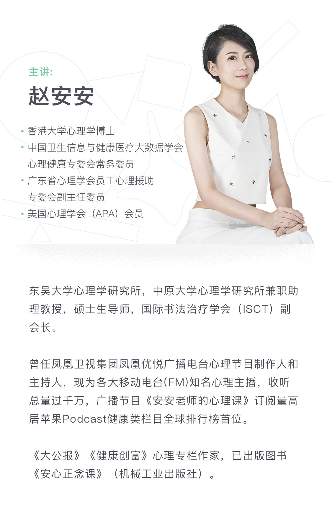 15堂专注力提升训练课