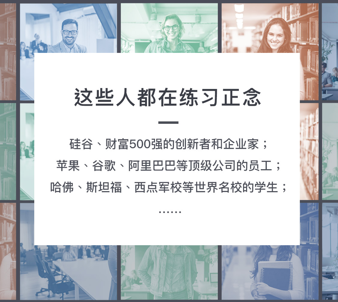 15堂专注力提升训练课