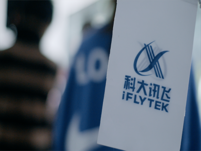 第二集 从0到1：平台主导的职能制发展