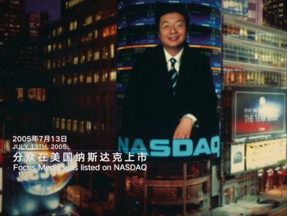 一个市值86亿的广告代理上市公司是如何自取灭亡的？