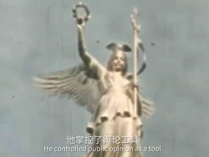 第二集 “谎言重复千遍就是真理”
