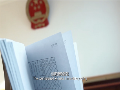 第八集 平衡：成功的曙光