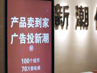 先导片：独角兽公司的杀手级销售体系