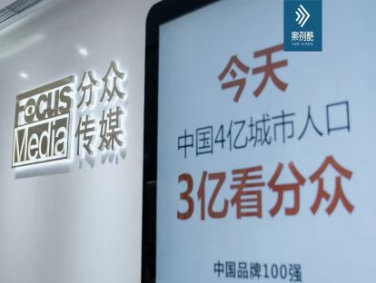 第一集 诞生：发现蓝海