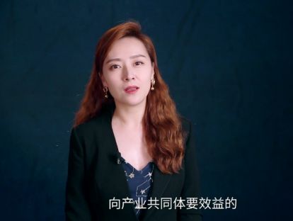 第二集 向互补者要效益：从业务合作到品牌共赢