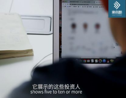 第一集 投石问路：撰写高质量的商业计划书