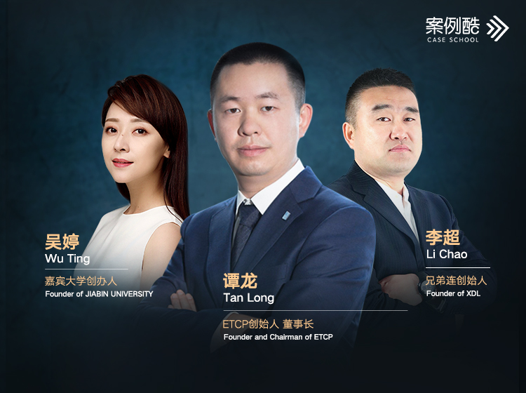 ETCP：数百次融资洽谈的经验与教训