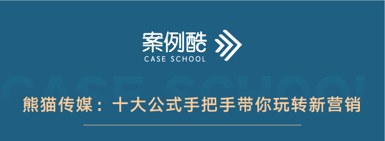 申晨：十大公式手把手带你玩转新营销（共12集）